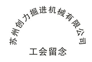 常熟歐樂家廚房用品超市配貨中心 一站式代理服務，打造品質生活與品牌傳播新體驗